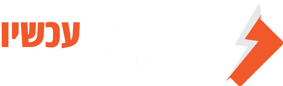 חשמלאי עכשיו
